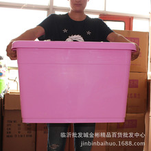 金彬加厚塑料收纳箱被子储物箱衣服整理箱周转箱批发