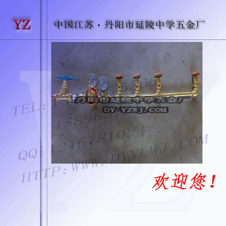 氧气汇流排　氮气汇流排　氩气汇汇流排　乙炔汇流排　丙烷汇流排