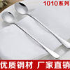 Mixing stick stainless steel, coffee spoon, long milk tea