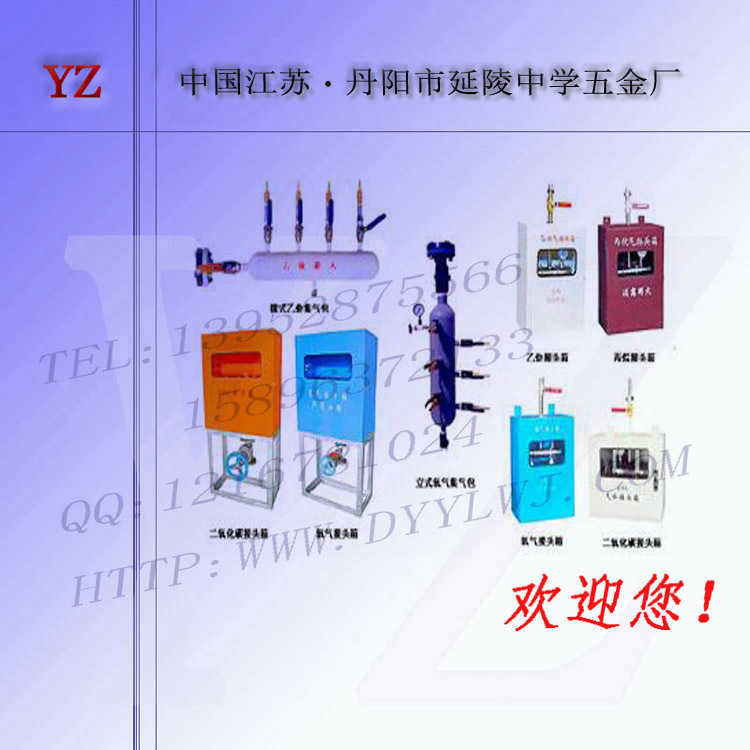 空气集头箱集气包分气包移动气包快速结头 集中供气移动气包厂家