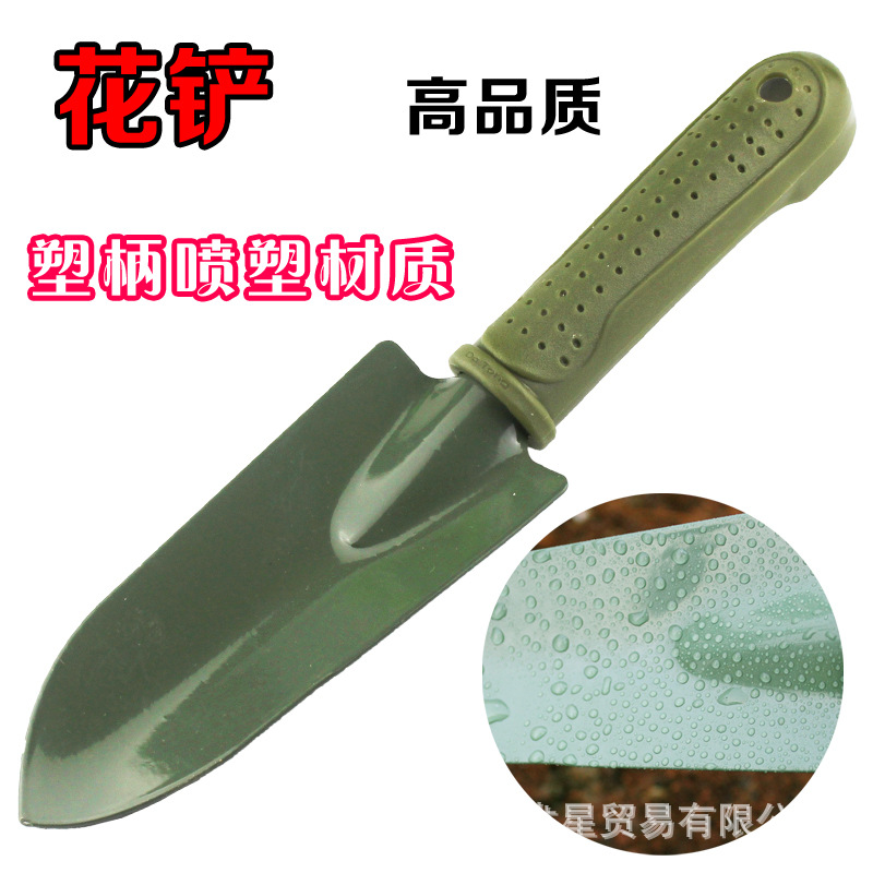 Deao plastic handle large shovel garden gardening tools three-piece potted flower shovel flower planting flower planting pine soil flower planting small shovel