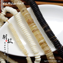精工天然牛角隔片垫片散珠 黑白牛骨算盘珠 佛珠DIY星月菩提配饰