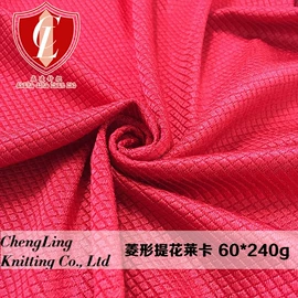 其他针织面料;网眼布;绒布