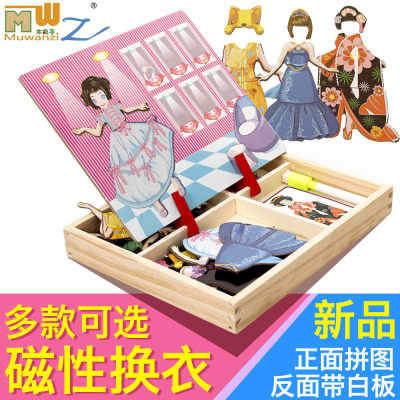Wooden ball princess Cartoon magnetic Dress Up game baby Magnetic patch children Early education Drawing board toy girl