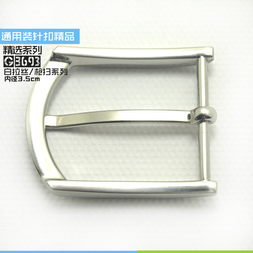 Supply pin belt hardware belt buckle head belt pin buckle manufacturer wholesale high-end zinc alloy webbing buckle