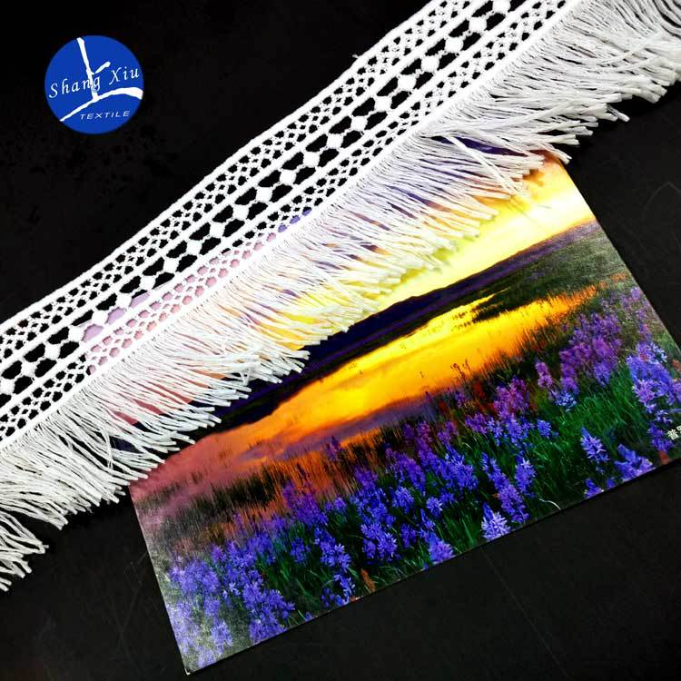 牛奶丝流苏花边条码  DIY花边辅料