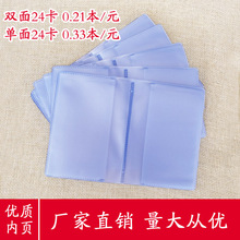 �S��ֱ�� ���l���|������� PVCĥɰ��� ������о ����r��