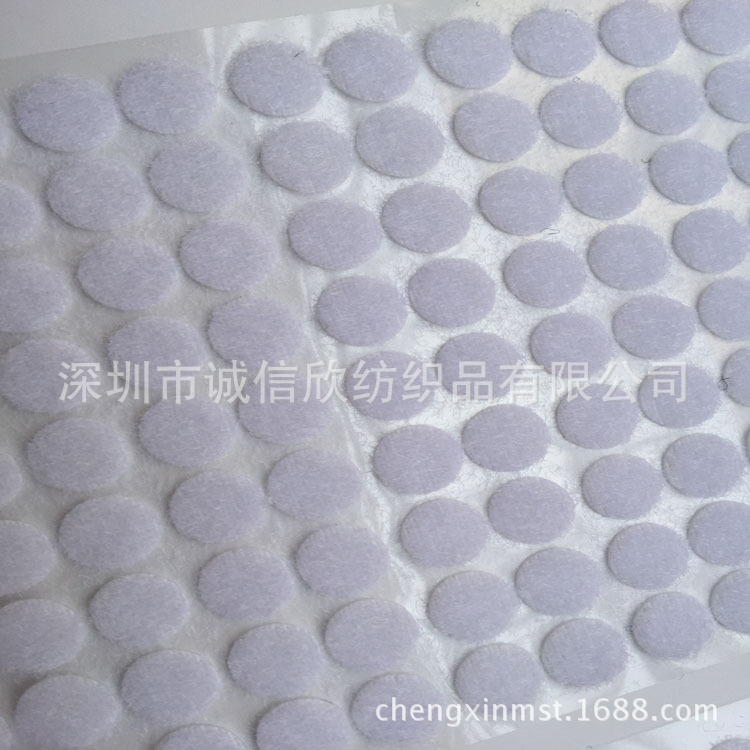 印刷厂圆形魔术贴 直径10MM白色双面背胶冲型粘扣带 子母贴 推荐