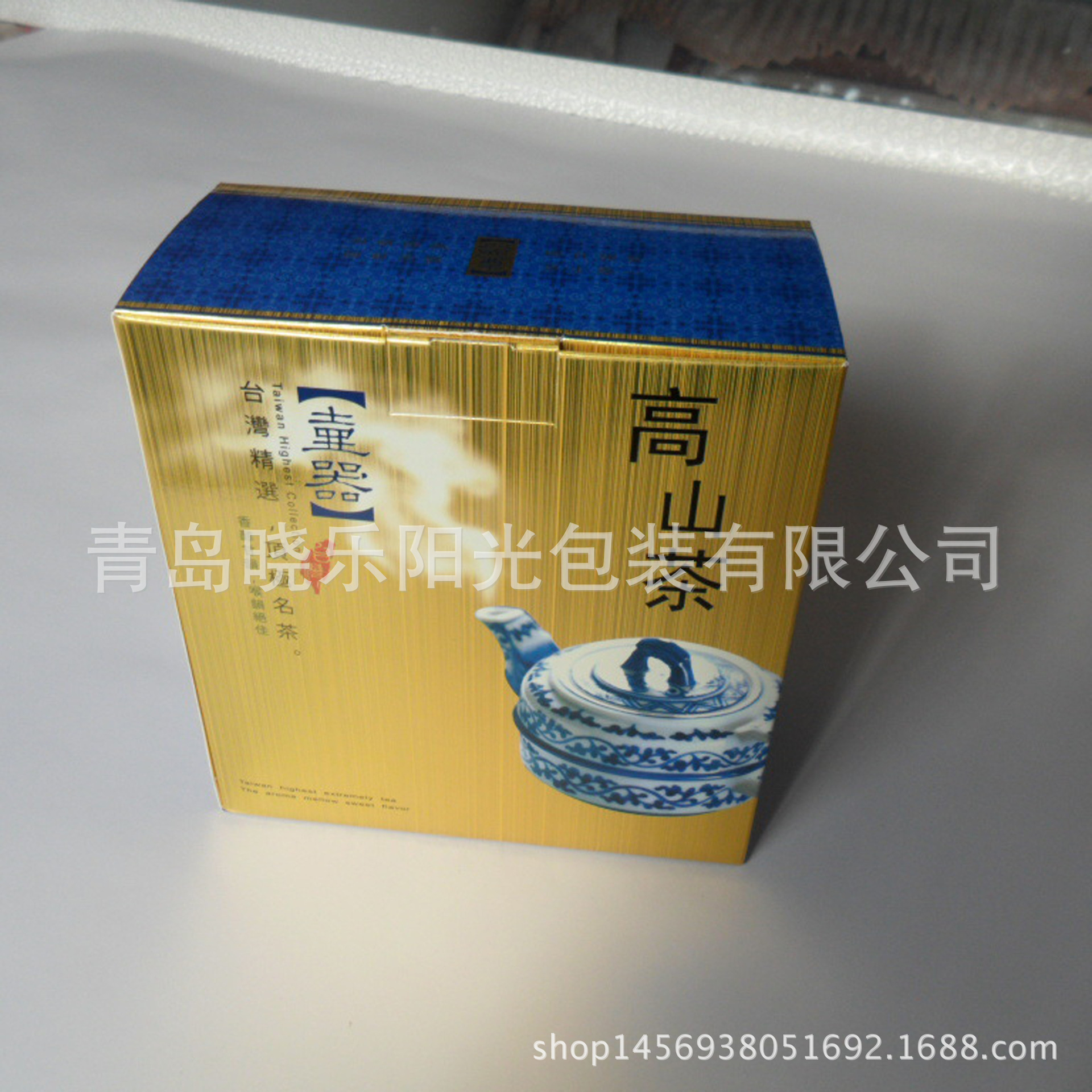 高档手提式假发茶叶礼品盒食品包装盒