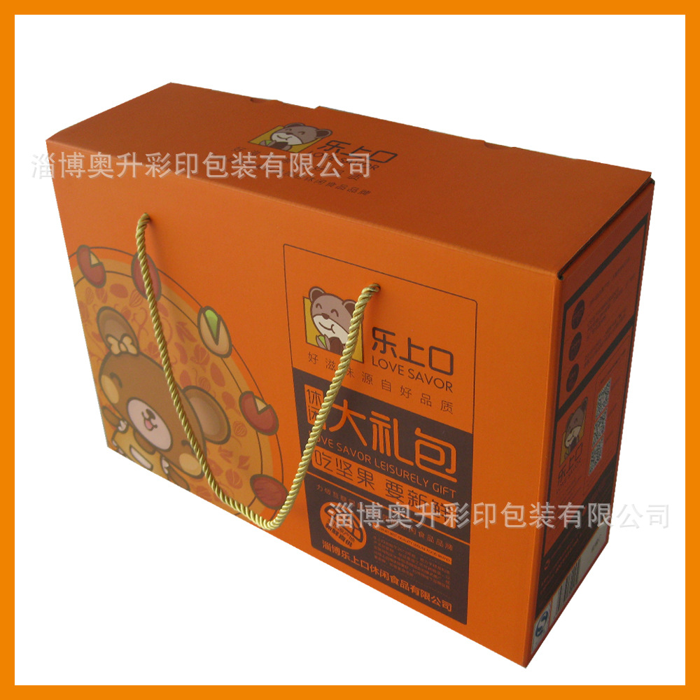 礼品包装盒坚果手提礼品盒纸盒  食品包装盒 胶印彩色印刷瓦楞盒