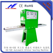 华翔HX-50E手动双工位推盘式吸塑纸卡包装机热压封合机机械