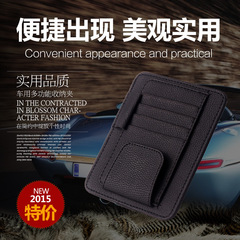 Car sun visor bill holder car multifunctional microfiber leather card holder leather pattern glasses holder storage clip card slot