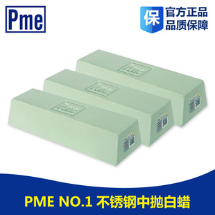 ������PME����Ϟ ��ϞPME NO1 �F�|���ٌ���Ϟ ���w�������ĥϞ