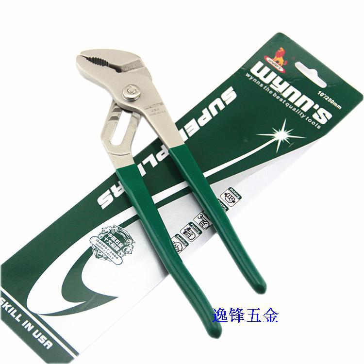 威力狮镍合金双色柄水泵钳 8寸/10寸/12寸水管钳 管子卫浴钳