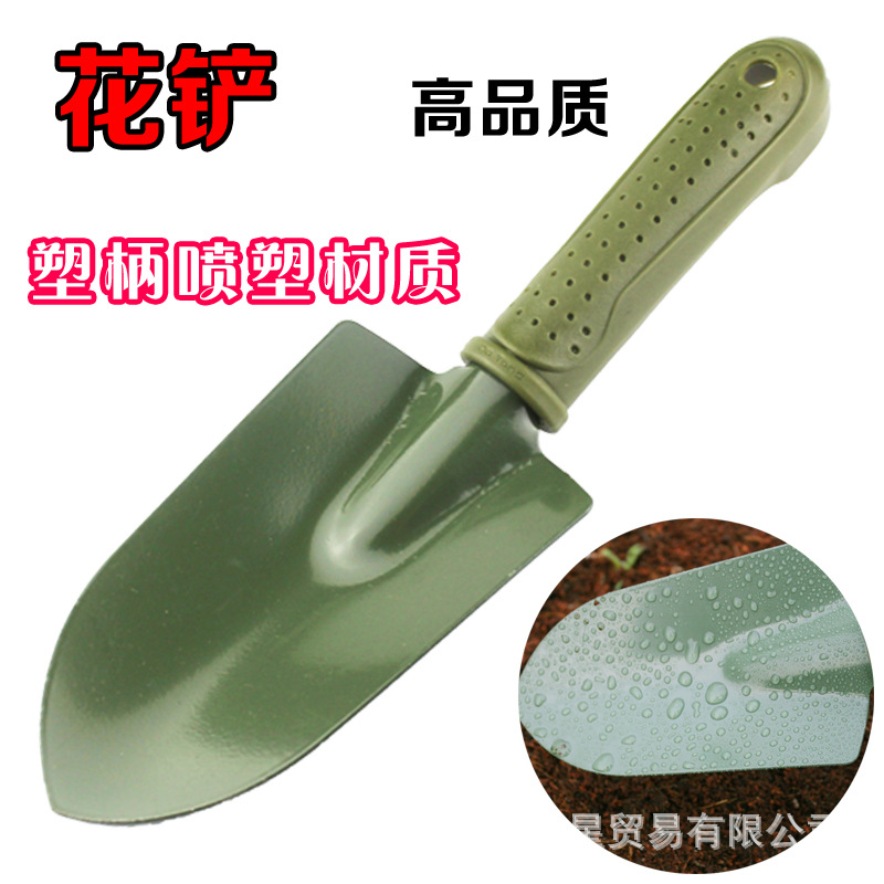 Deao plastic handle large shovel garden gardening tools three-piece potted flower shovel flower planting flower planting pine soil flower planting small shovel