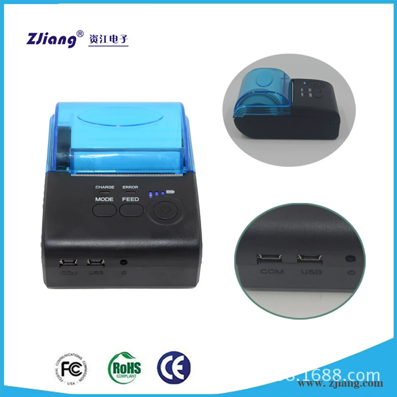 Zijiang Handheld printer, bluetooth