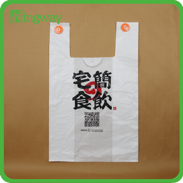 厂家直批po奶白背心袋 超市购物包装袋 外卖快餐打包袋