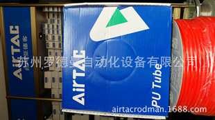 AirTac���¿�PU��ܚ��ܛ��4*2.5 6*4 8*5 8*5.5 10*6.5 12*8