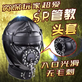 其他情趣用品;飞机蛋;情趣跳蛋