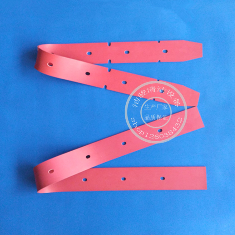 德威莱克DW550洗地机吸水胶条吸水扒刮水皮条扒水胶条 配件