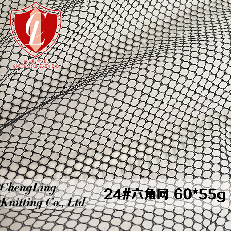 涤纶六角网眼布5#爆款现货黑色手工网布系列厂家直销 一件起批