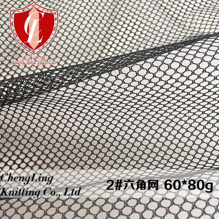 厂家直销爆款2#涤纶六角网眼布60英寸手袋箱包婴儿车网布一件起