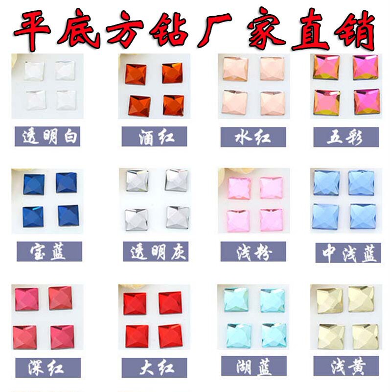 Factory wholesale flash flat glass rhinestone square crystal rhinestone diy jewelry accessories first-hand supply Factory wholesale flash flat glass rhinestone square crystal rhinestone diy jewelry accessories first-hand supply