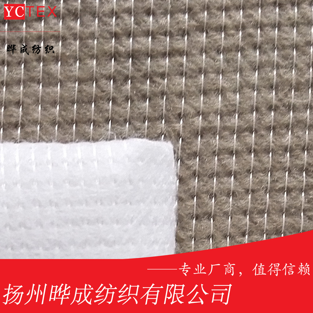 晔成地毯基布草坪厂家直销涤纶丽新布缝编无纺布透气防螨超纤防滑