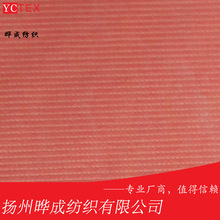 厂家直销有色丽新布染色丽新布涤纶无纺布多重颜色可选衬里多色