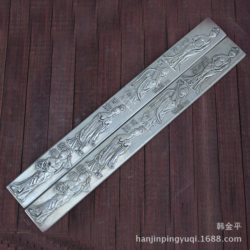 4 대 뷰티 타운 통치자