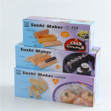DIY日式寿司工具饭团模具料理工具套装寿司器千层寿司模具TV购物