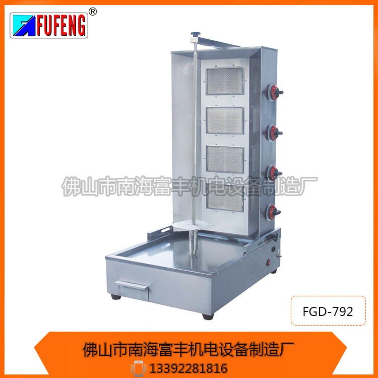 新品质土耳其烤肉机 烤炉 烤箱 中东烧烤炉FGD-792