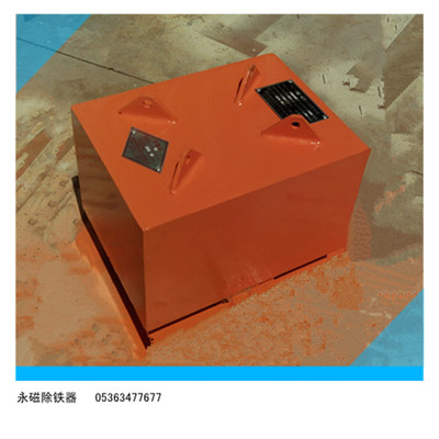 厂家生产RCYB悬挂式永磁除铁器，破碎设备的保护神，磁力强|ru