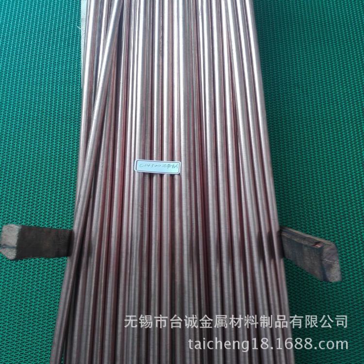 供应c18150铬锆铜棒 CuCrZr铬锆铜管 可零切卖 品质保证