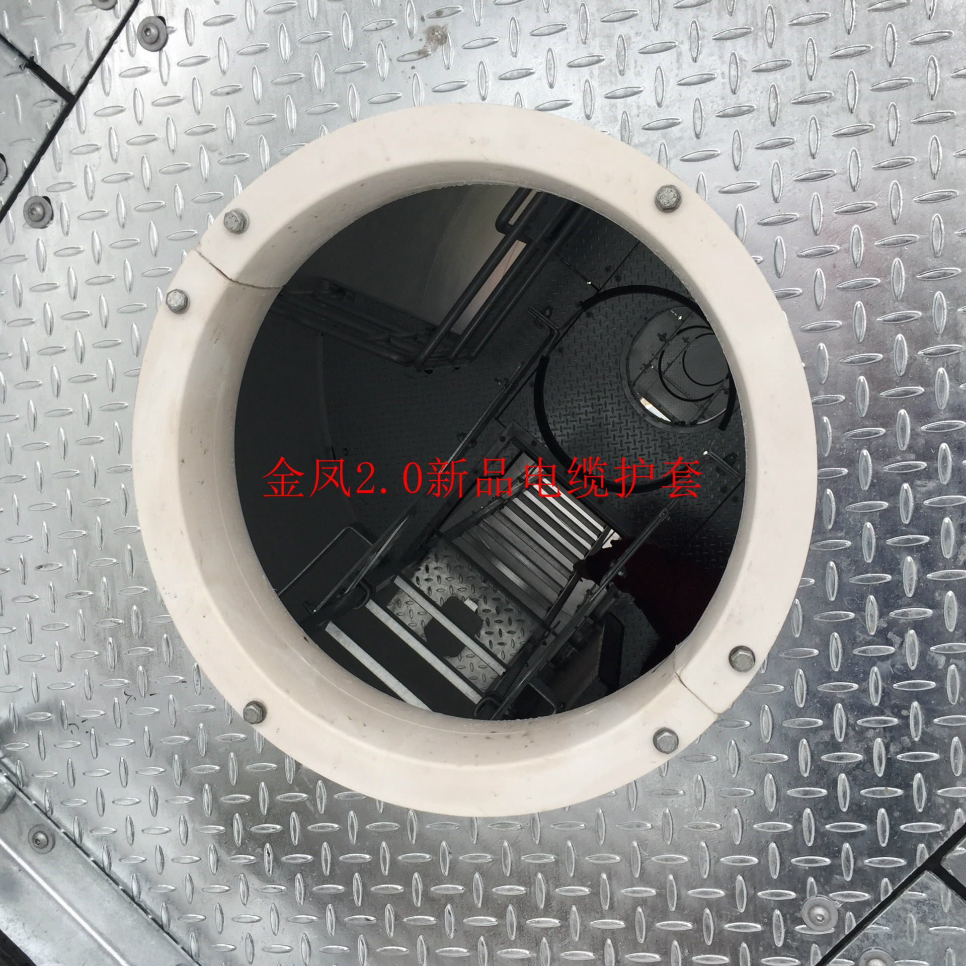 电缆防护套 风电塔筒半防护套 青岛工厂 自有模具齐全 交期保证