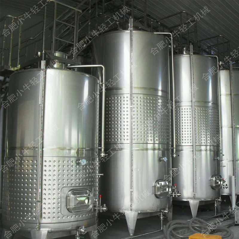 5吨304不锈钢发酵罐 卫生级不锈钢酸奶发酵罐 大型立式乳品发酵罐