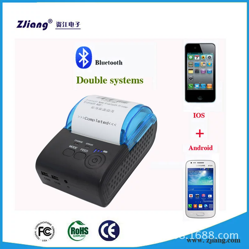 Zijiang Handheld printer, bluetooth