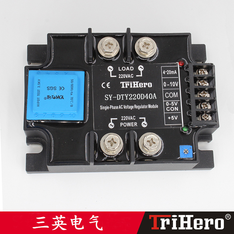 固态继电器-SDTY全隔离单相交流调压模块SSR 40A调压器
