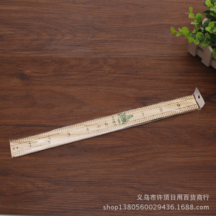 竹尺子裁缝尺量衣尺布尺服装打版尺直尺缝纫DIY裁缝工具市尺竹尺