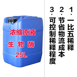 甲醛清除剂;马桶洁厕剂;甲醛检测仪器