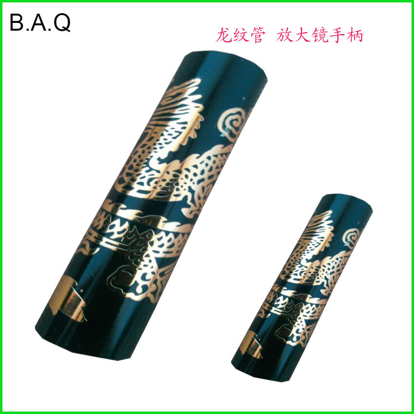 江西电镀厂 金属笔管压花电镀管 放大镜龙纹浮雕手柄管 可制图案