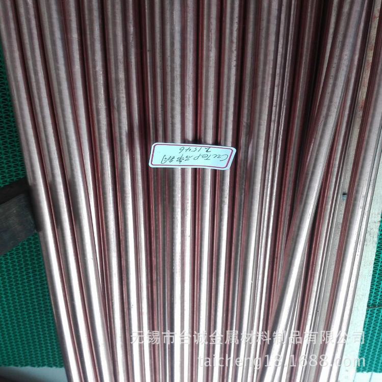 主营C17200铍青铜板材高耐磨易车削C17200铍铜棒 铍铜带材 质保证