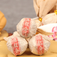 批发云南红茶 凤庆滇红迷你小沱茶古树 滇红金球 金芽龙珠茶500g