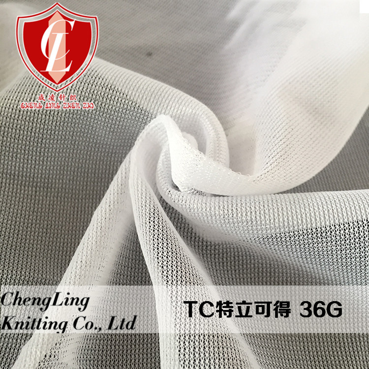 厂家直销 网纱 特立特力可得爆款现货46*60寸36G贴合布一件起批