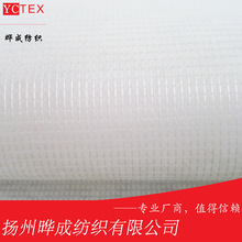 厂家直销10针14针丽新布涤纶缝编无纺布Rpet柔软家居环保材质抗皱