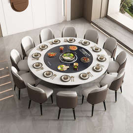 高端智能多功能餐桌带电磁炉内嵌式自动加热保温暖菜岩板圆形餐桌
