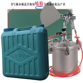 黑板胶水大绿板小白板胶黏剂喷胶效率高发泡胶25kg每桶优惠