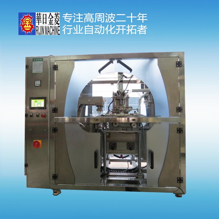 PVC导尿管高频冲孔机 冲孔边缘圆滑无毛刺生产效率高自动下料