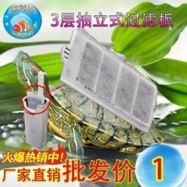 水族过滤设备;其它水族用品
