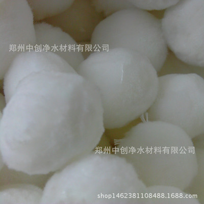 白色纤维球滤料 油水分离吸油 泳池过滤球 污水处理培菌硝化毛球|ru